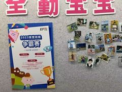 -英孚教育青少儿(银盆岭万达广场店)