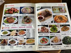 -小崔家臊子面(蔡家坡总店)