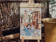 -成川茶店·潮汕工夫浓茶(万象店)