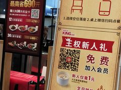 -永和大王(赤峰路二店)