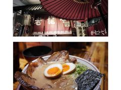 -老龙亭拉面店