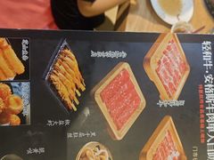 -松野谷·寿喜烧自助(华联顺义金街购物中心店)