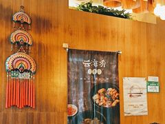-云海肴·汽锅鸡·云南菜(苏州中心店)
