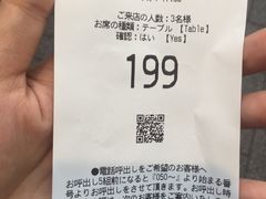 -梅丘·寿司の美登利(银座店)