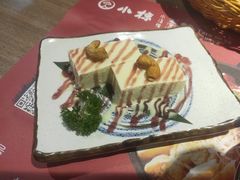 -小椋(富安商业广场店)