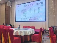 -太子园林酒家