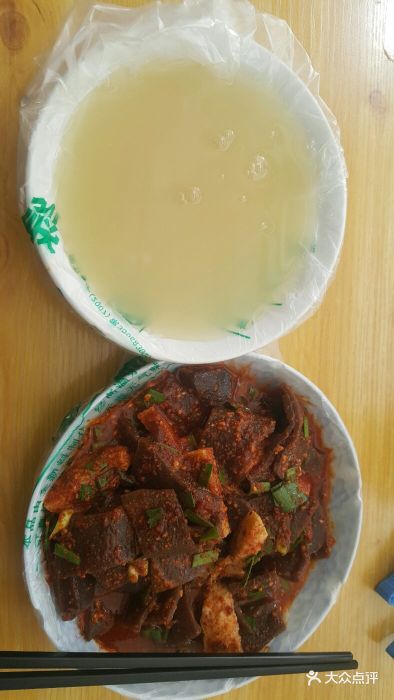 钰怡面皮-图片-延安美食-大众点评网