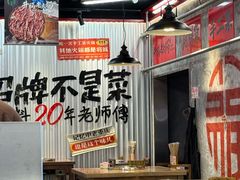 -井福老火锅(温江亚洲湾店)