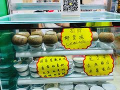 -玉椰林甜品店(创始店)