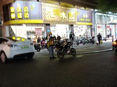 -滋味园(勒流店)