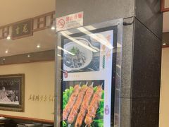 -东来顺饭庄(天坛店)