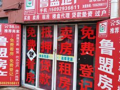 -凤凰欢乐大世界