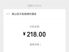 -大张烙馍村·美食地标(泉山店)