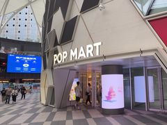 -泡泡玛特POPMART (北京超极合生汇店)