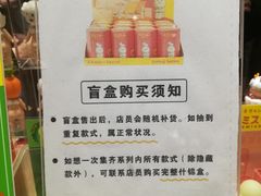 -九木杂物社(中心店)