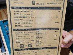 -鈊藝銀匠·银饰DIY工作室(永庆坊店)