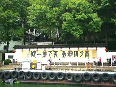 -严子陵钓台(富春江小三峡)