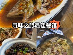 -老徽州(老街店)
