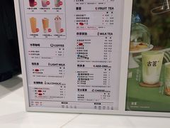 -古茗(下城香积寺路店)