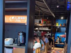 -探鱼·鲜青椒爽麻烤鱼(天河优托邦店)
