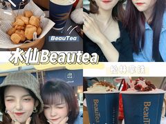 香酥杏鲍菇-BeauTea水仙(coco park店)