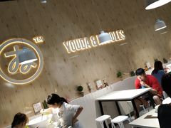 大堂-友达面馆(广州总店)