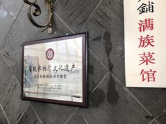 -赵记老铺(市府恒隆广场店)
