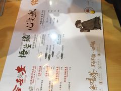 -米阿糯糕团•酒酿•甜品(莫愁店)