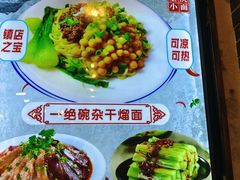 -赖扁担重庆小面(友谊路店)