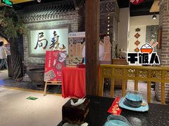-局气 烤鸭·北京菜(光华路店)
