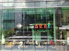 -弄堂里(阿里西溪A区店)