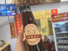 -陳仔(北京路店)
