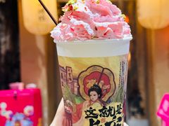 -茶话弄(中贸广场店)