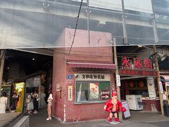 -长沙文和友(海信广场店)