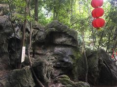 -杭州西湖风景名胜区-三生石