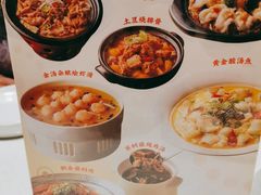 -小六汤包(万和城店)