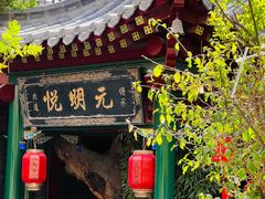 -火火咖啡&茶空间