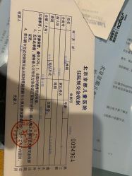 -北京京都儿童医院