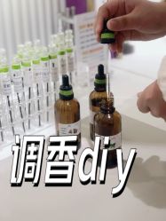 -觅香调香室(南锣鼓巷店)