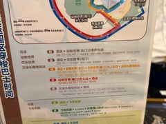 -广州长隆国际大马戏