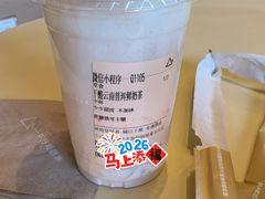 -去茶山(重庆万象城店)
