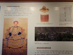 -西藏文化博物馆