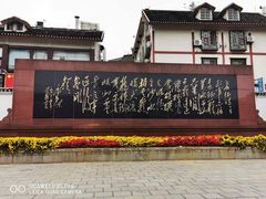 -遵义会议纪念馆