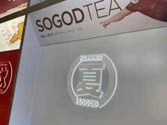 -苏阁鲜果茶(虎门君乐汇店)