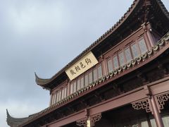 -相门城墙文化休闲景区