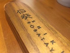 -石葵(锦业时代店)