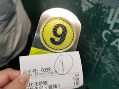 -食盈碗仔翅(星玺广场店)