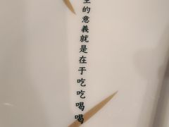 -大树餐厅(大悦城店)