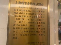 -国际饭店·原点咖啡吧ORIGIN CAFE&BAR