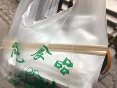 -马文章胖子甑糕(洒金桥店)